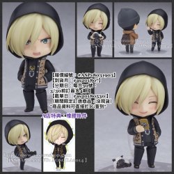 純情ロマンチカ 鈴木さん ぬいぐるみ 純情ロマンチカ20巻刊行記念☆ぬいぐるみ鈴木さんJr.＆チャーム