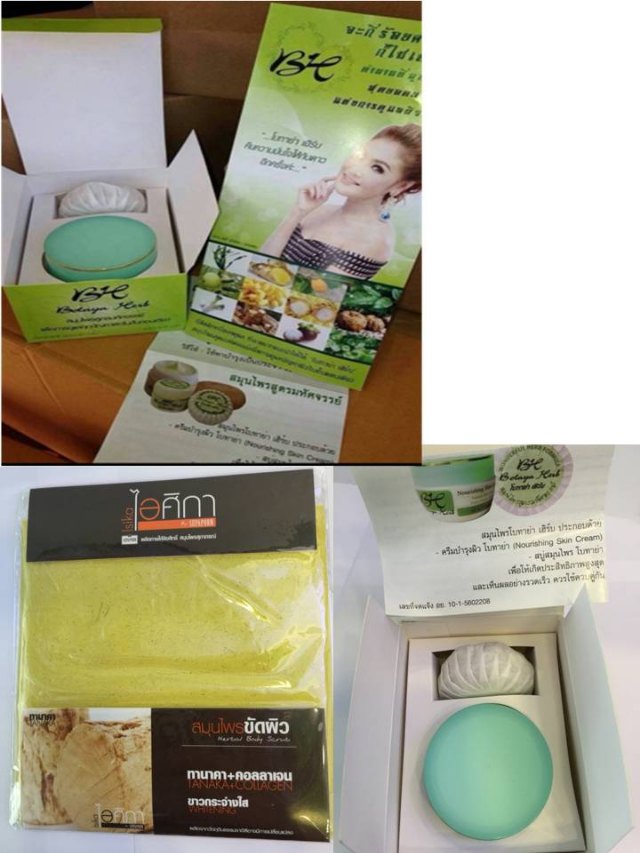 TANAKHA Powder DIY MASK Cream ( Body Whitrning 膠原塑體白滑 ) TANAKHA Powder DIY MASK Cream ( Body Whitrning 膠原塑體白滑 )