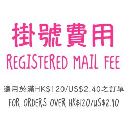 Registered Mail Fee (For orders over HK$120/US$2.40)