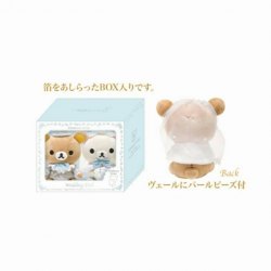 Rilakkuma - Wedding doll limited edition