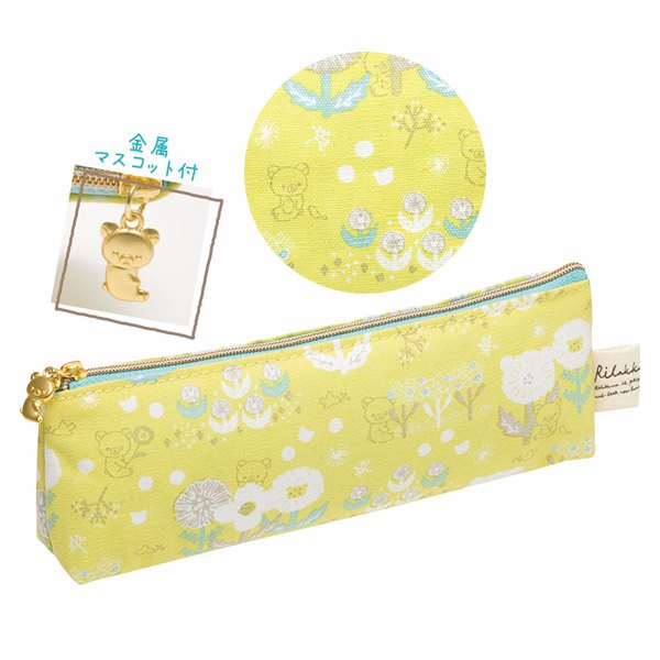 Rilakkuma - Pencil bag