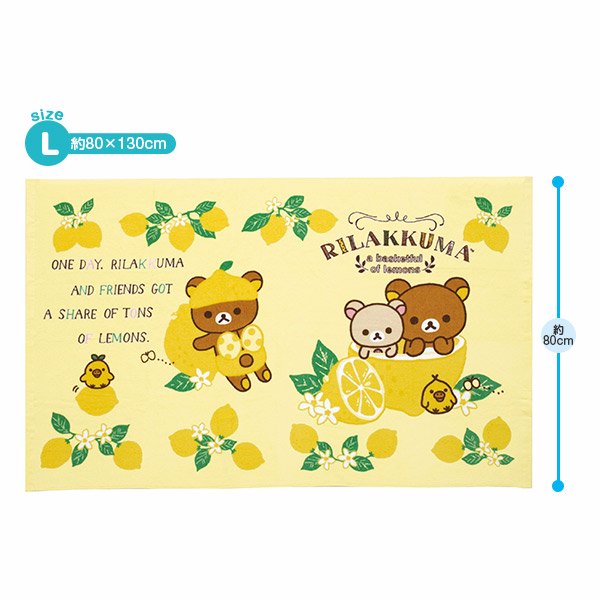 Rilakkuma - Lemon towel