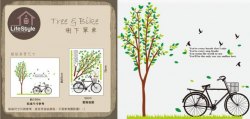 Tree n Bike 樹下單車 大型裝飾牆貼