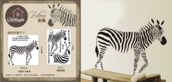 Zebra 斑馬 大型裝飾牆貼