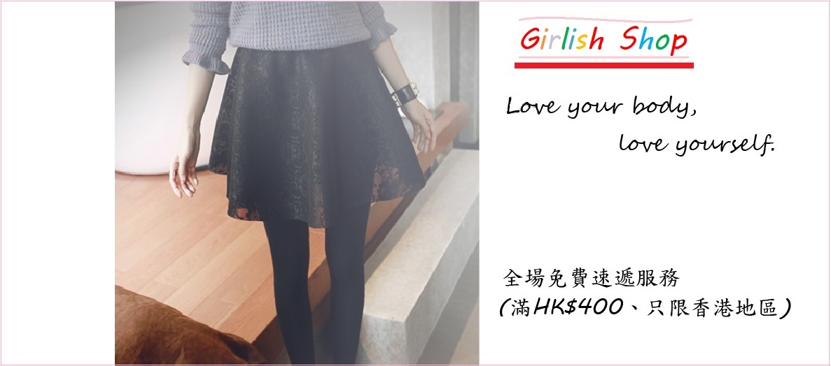 Girlish Shop 網上商店 - 韓款時裝服飾購物網站