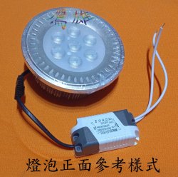 AR111 LED 9W/10W/12W/15W 崁燈 盒燈 投射燈 超高亮度 高效散熱片 防割手處理