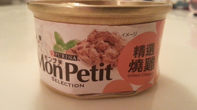 Mon Petit(精選燒雞)
