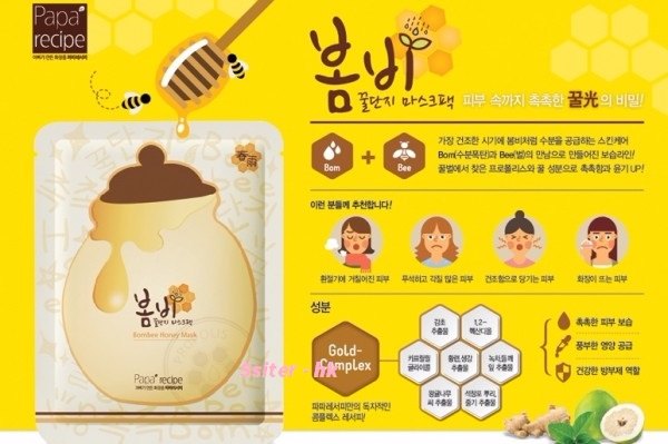 韓國 Papa Recipe Bombee Honey Mask Pack 春雨蜂膠面膜 10pcs塊 免郵費