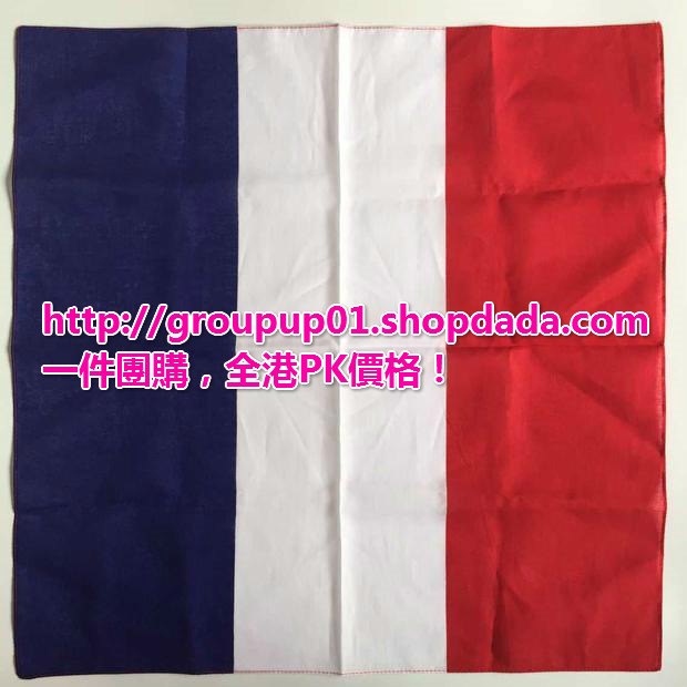 最新品！【全棉 法國國旗 方巾】支持法國！！！(55cm*55cm)