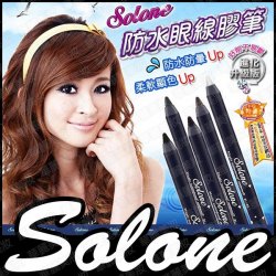 SOLONE防水眼線膠筆(進化升級版) 眼線筆 送筆刨 8色現貨