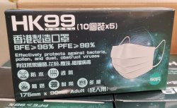 HK99 特價$200/5盒 100%香港製造 健恒醫療用品有限公司出品 口罩 一盒50個 10個一包 Level 2-3