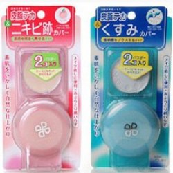 (代購) 日本黑龍堂粉餅 遮瑕 控油 (粉色 / 藍色) 送替換裝粉芯一個
