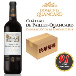 原箱6支 Chateau De Paillet-Quancard by Cheval Quancard Bordeaux, France 法國波爾多 帕耶 2018