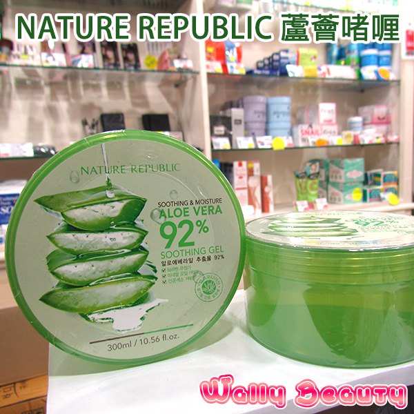 韓國NATURE REPUBLIC Aloe Vera 92% Soothing Gel 蘆薈鎮靜保濕啫喱 韓國NATURE REPUBLIC Aloe Vera 92% Soothing Gel 蘆薈鎮靜保濕啫喱