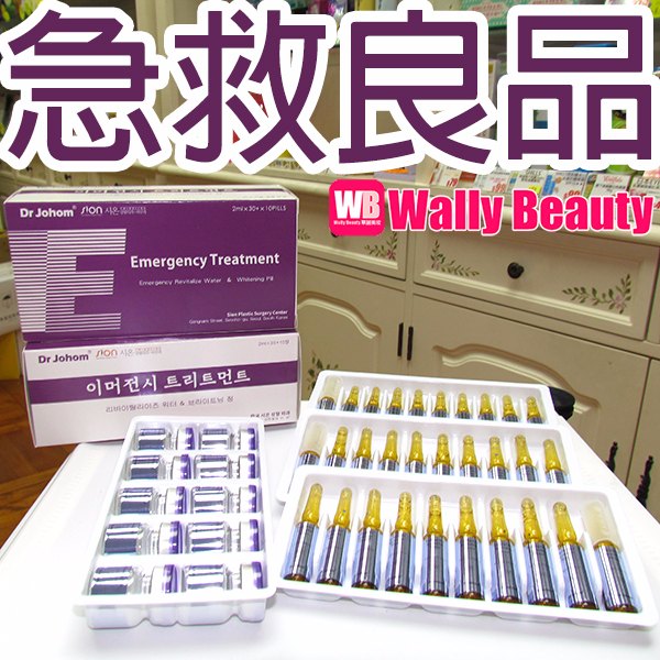 韓國 Dr Johom 急救良品 (30支救命水+10瓶美白丸) 韓國 Dr Johom 急救良品 (30支救命水+10瓶美白丸)