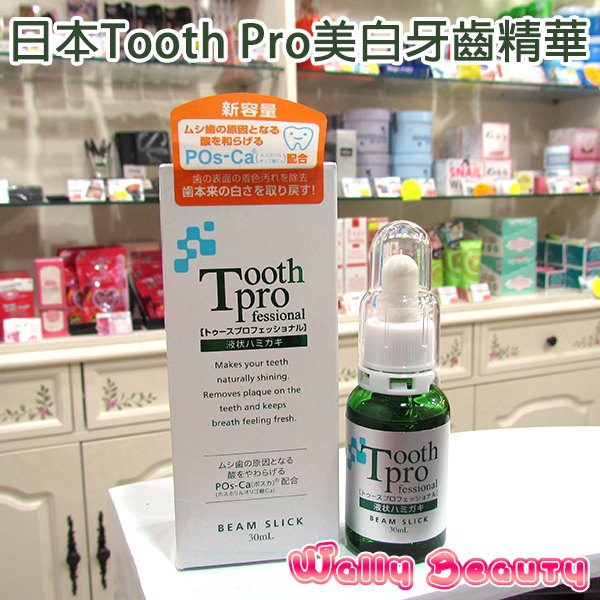 日本 Tooth pro 牙齒美白精華 30ml