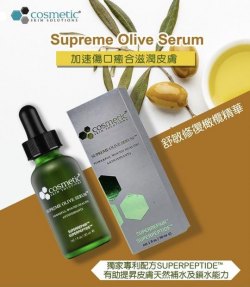 Cosmetic skin solution Olive Serum 60ml