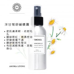 Chamomile Soothing Spritz 100ml