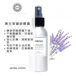Lavender Calming Spritz 100ml