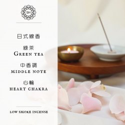 日式線香 - 綠茶GREEN TEA