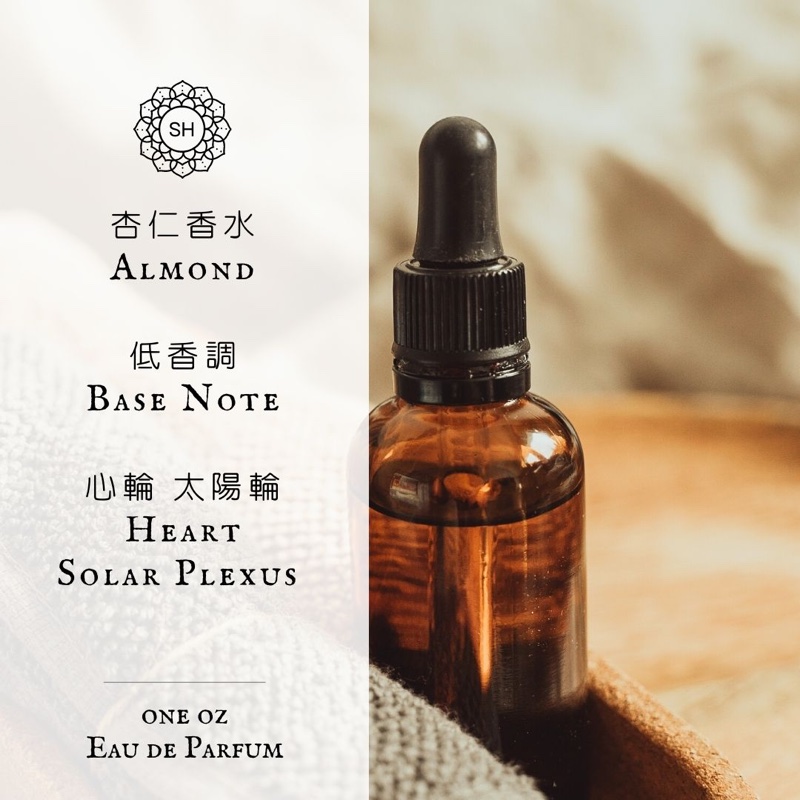 杏仁香水原料 15ml 杏仁香水原料 15ml