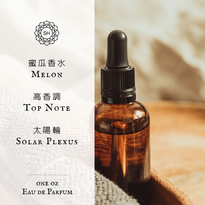 蜜瓜香水原料 15ml 蜜瓜香水原料 15ml