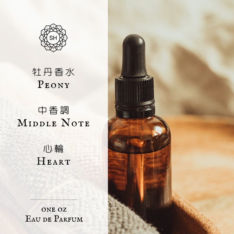 牡丹香水原料 15ml 牡丹香水原料 15ml