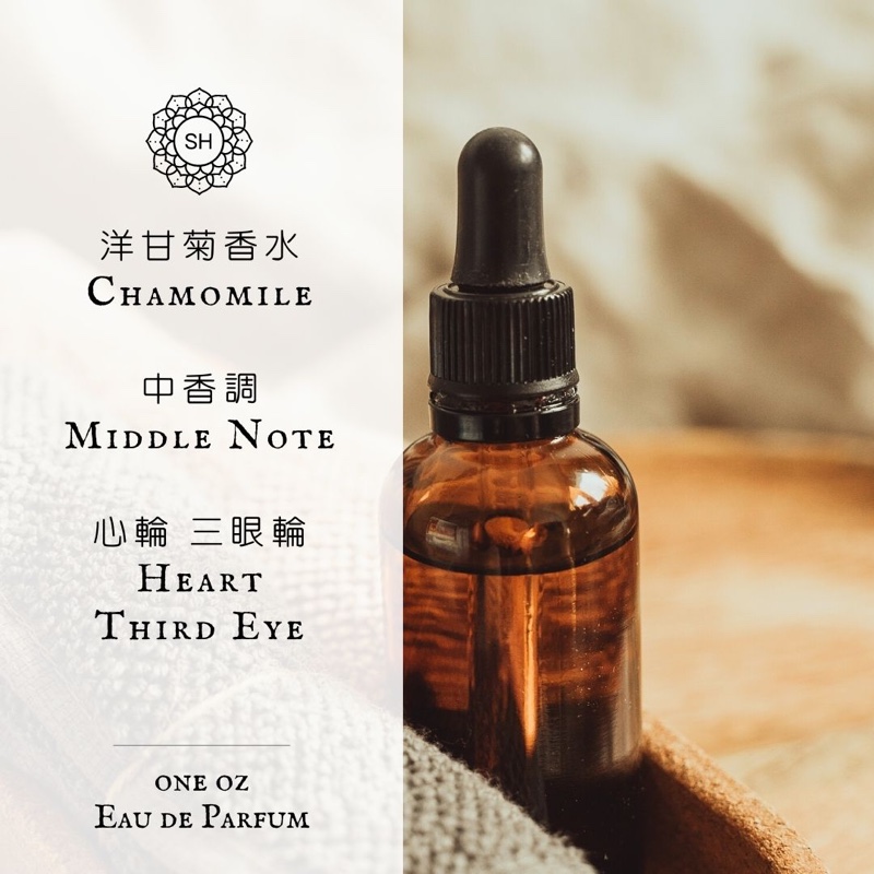 洋甘菊香水原料 15ml 洋甘菊香水原料 15ml