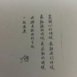 阿信文字印章