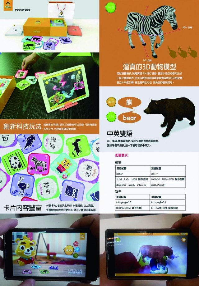 全新現貨3D動物Flash Card