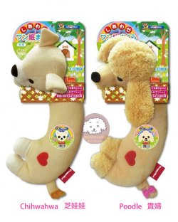 DoggyMan 幸福狗狗公仔枕頭 貴婦 Poodle
