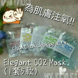 美容院專用 日本Elegant CO2 Mask 注氧更新面膜 (一套5款)