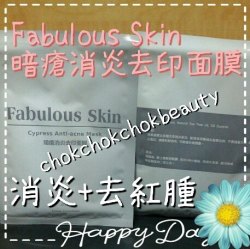 Fabulous Skin Fabulous Skin-暗瘡消炎去印面膜紙