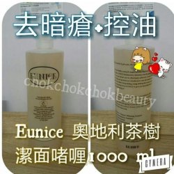 法國Eunice 奧地利茶樹潔面啫喱1000ml  強效控油 暗瘡 清潔肌膚