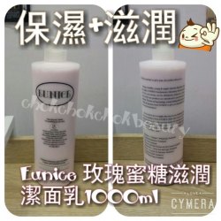 EUNICE 玫瑰蜜糖滋潤潔面乳1000ML 深層滋潤 清爽柔滑