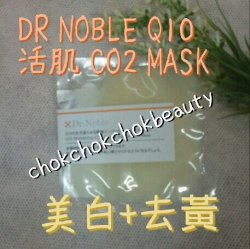日本Dr Noble CO2 Gel Mask Q10 活肌注氧更新面膜 微針 MTS 去黃 收毛孔 去角質