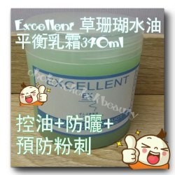 日本美之川 excellent  草珊湖水油平衡乳霜 排出肌膚毒素 消炎