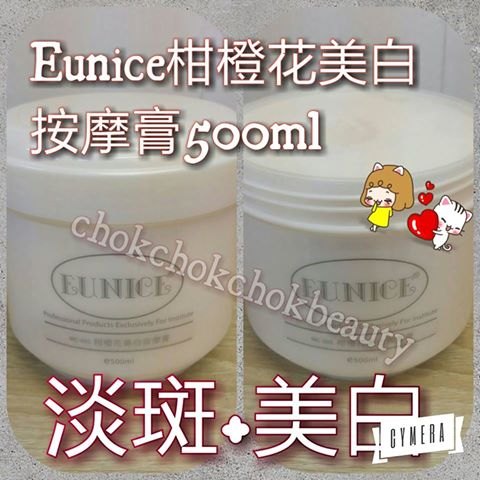 法國eunice 柑橙花美白按摩膏500ml