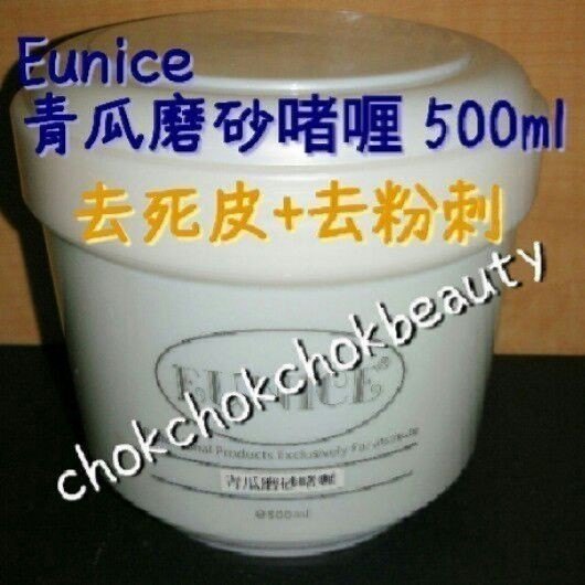 美容院專用 Eunice青瓜磨砂啫喱 peeling scrub 去粉刺 黑頭 去死皮 預防暗瘡