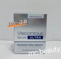 Viscontour® Serum - Hyaluronic acid (1ml x 20 tubes) 100% Authentic