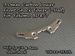 3.0mm Carbon Lower Front Shock Tower (-Half) for Yokomo BD8/7