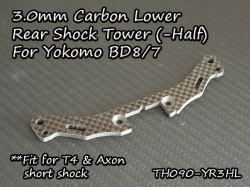 3.0mm Carbon Lower Rear Shock Tower (-Half) for Yokomo BD8/7
