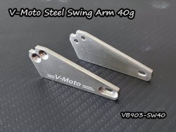 V-Moto Steel Swing Arm 40g