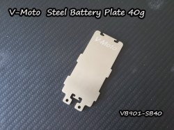V-Moto Steel Battery Plate 40g