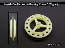 V-Moto Front Wheel (Street Type)