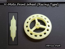 V-Moto Front Wheel (Racing Type)