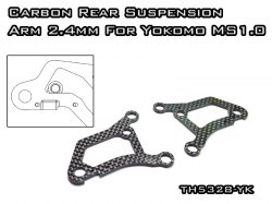 Carbon Graphite Rear Suspension Arm For MS1.0 (Pair)