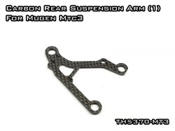 Carbon Rear Suspension Arm For MTC3 (1)