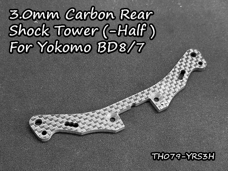 3.0mm Carbon Rear Shock Tower (-Half) for Yokomo BD8/7