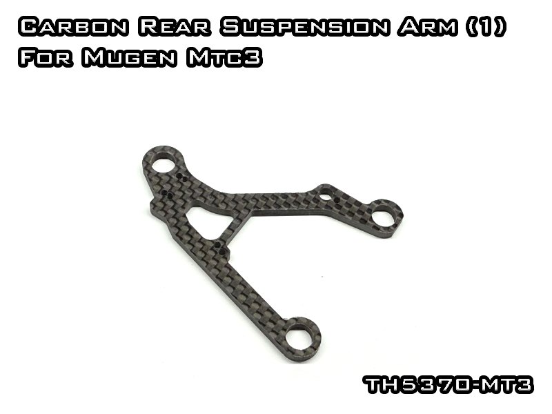 Carbon Rear Suspension Arm For MTC3 (1)